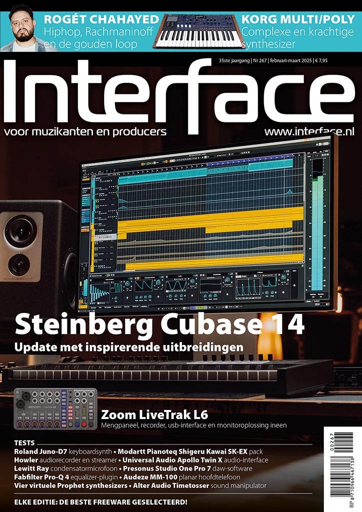 Interface 267